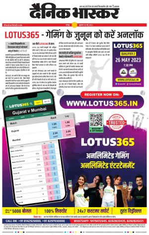 गोंदिया