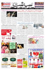 Siasat Daily