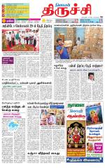 Trichy Supplement