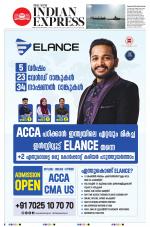 The New Indian Express-Thiruvananthapuram