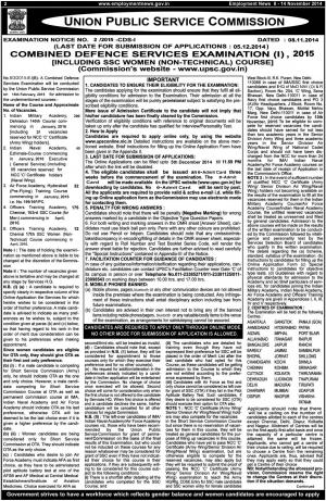 UPSC Combined Defence Services Examination (I) 2015
