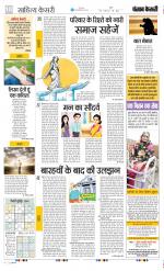 Punjab Kesari Scholar