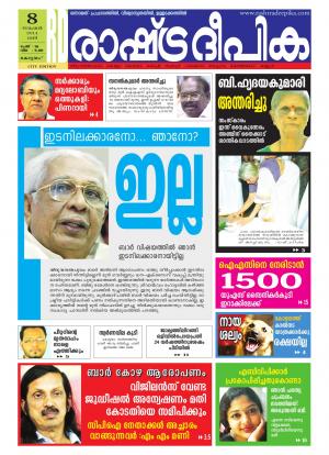 Rashtradeepika Kottayam 08-11-2014