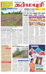 Dharmapuri-Salem Supplement
