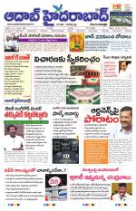 Aadab Hyderabad Main Pages