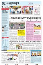 UTTARA KANNADA