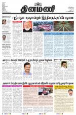 Dinamani - New Delhi