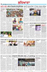 Punjabi Tribune (Ludhiana)