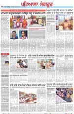 Punjabi Tribune (Patiala-Sangrur)