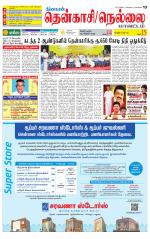 Nellai District-Tirunelveli Supplement