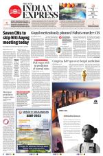 The New Indian Express-Jeypore