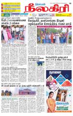 Nilgiri-Coimbatore Supplement