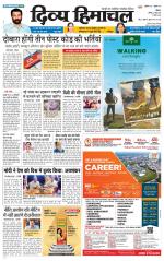 Divya Himachal Shimla+Mera Solan +Aastha