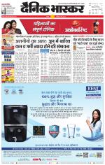 सतना-विंध्य