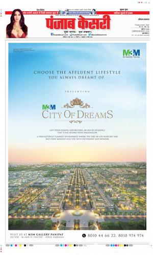 Date 27-05-2023 Punjab Kesari Panipat