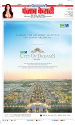 Lucknow - Punjab Kesari