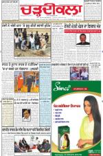 Charhdikala Newspaper (Punjab) 