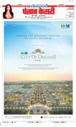 Faridabad - Punjab Kesari