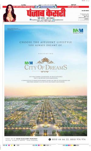 Date 27-05-2023 Punjab Kesari Bijnor