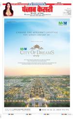 DELHI MAIN - PUNJAB KESARI