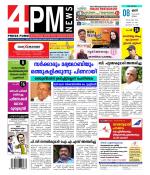 4PM News