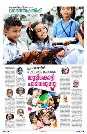 Weekend, 28 May 2023