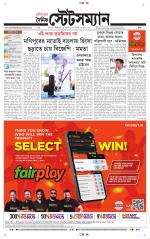Dainik-Statesman