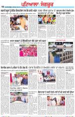 Punjabi Tribune (Patiala-Sangrur)