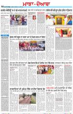 Punjabi Tribune (Majha/Doaba)