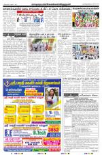 Dinamani - Ramanathapuram & Sivagangai