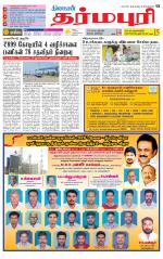 Dharmapuri-Salem Supplement