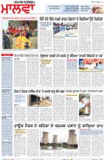 Bathinda