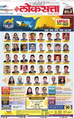 Chhatrapati Sambhajinagar