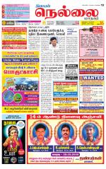 Nellai City-Tirunelveli Supplement