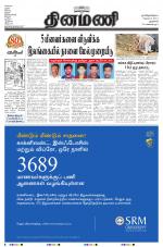 Dinamani - New Delhi