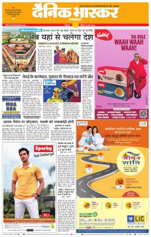 नरसिंगपुर