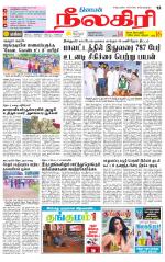 Nilgiri-Coimbatore Supplement