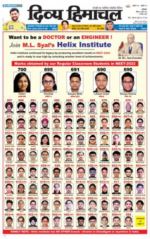 Divya Himachal Dharamsala +Mera Una +Aastha