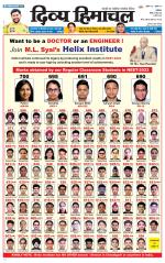 Divya Himachal Dharamsala+Mera Chamba+Aastha