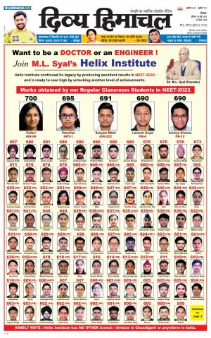 Divya Himachal Shimla