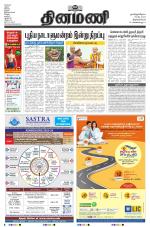 Dinamani -Tirunelveli