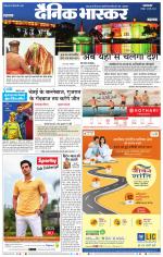 नागपुर-विदर्भ