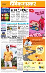 सतना-विंध्य