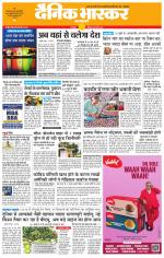 छतरपुर - टीकमगढ़ 