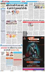 The Navodaya Times Ghaziabad 