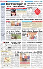 The Navodaya Times Noida