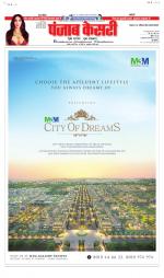 Bihar and Jharkhand - Punjab Kesari