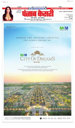 Date 28-05-2023 Punjab Kesari Bihar and Jharkhand