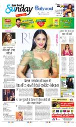 Raviariya Punjab Kesari