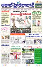 Aadab Hyderabad Main Pages